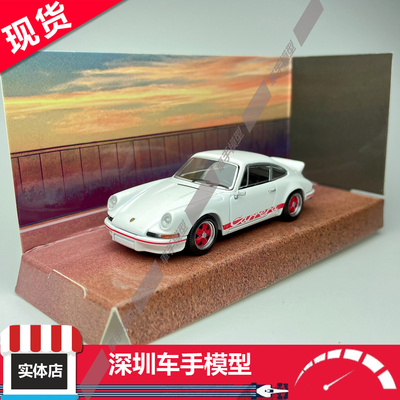 现货 TW 1:64 保时捷 911 卡雷拉 Carrera RS 2.7 合金汽车模型