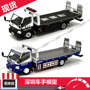 Unique 1:64日野300 Dutro全落地拖车避震转向警视厅救援合金模型