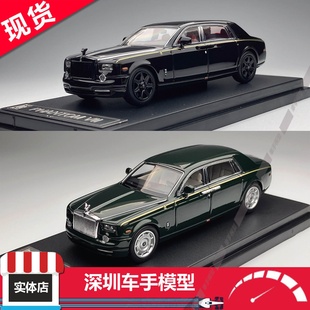 VII 合金车模 绿色 黑色 7代 幻影Phantom 劳斯莱斯 现货