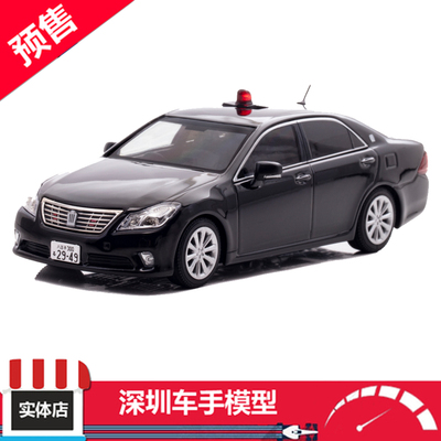 预 Rais 1/43 皇冠GRS202 警视厅交通部交通机动队日本警车模型