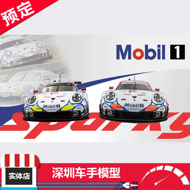 Sparky保时捷911 RSR Porsche GT Team 911#912 set- PETIT LE