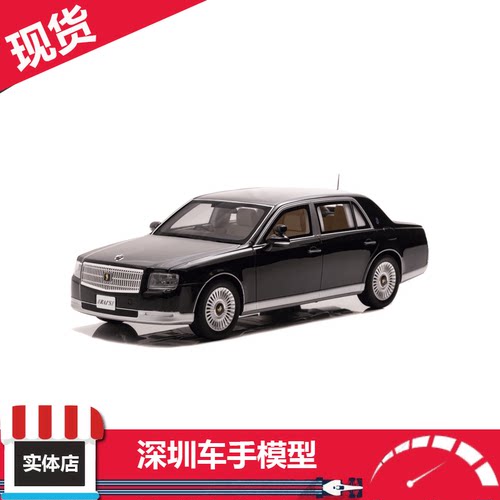 Rais 1/18 丰田世纪(UWG60) 2020日本内阁总理大臣专车