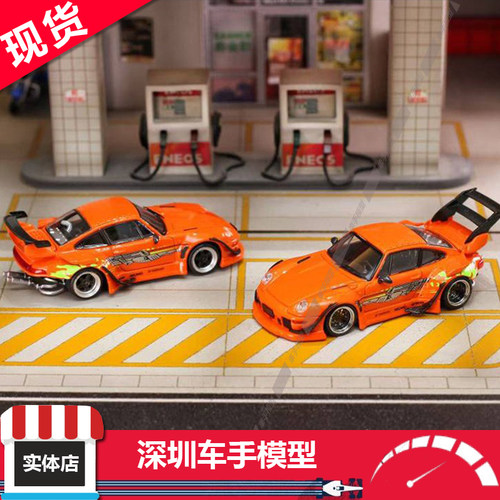 现货 SW 1:64  RWB 993 合金车模