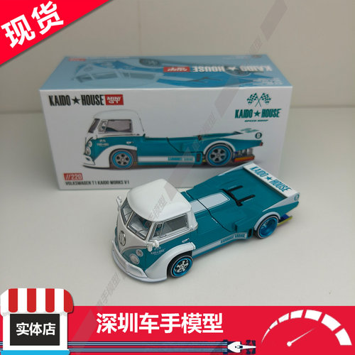 现货 KAIDO HOUSE 1/64 #220 大众 T1 KAIDO WORKS V1 合金车模