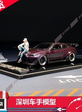 现 SW 1:64 宝马 BMW M4 宽体改装版 黑色 合金汽车模型