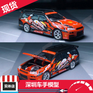 香港车仔展会限定GTR R34 瓦罐JDM日系改装 合金车模 POPRACE