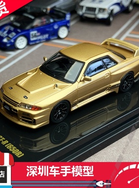 现货 INNO 1:64 TPO SECRET BNR32 GT-R（650R）金色 合金车模