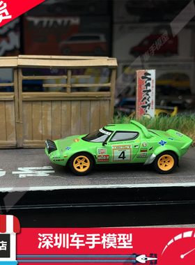 现货 MINIGT 1:64 1050 蓝旗亚Stratos HF#4 1979西班牙冠军 合金