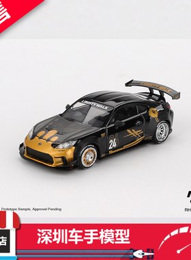 预售 MINIGT 1:64 1149 丰田Toyota GR86 LB宽体 黑金色 合金车模
