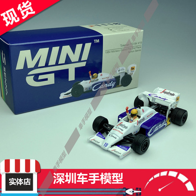 现货 MINIGT 1:64 1118 Toleman TG184 #19 塞纳 1984 合金车模