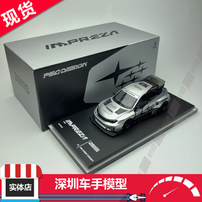 现货 TM PSC 1:64 斯巴鲁 翼豹