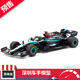 W12 AMG 汉密尔顿 2024 现货 梅赛德斯 合金车模