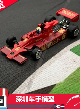 现货 MINIGT 1:64 808 路特斯 Lotus 78 #3 1977日本GP 合金车模