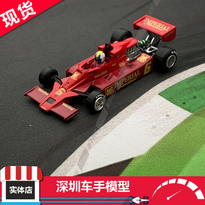 现货 MINIGT 1:64 808 路特斯 Lotus 78 #3 1977日本GP 合金车模