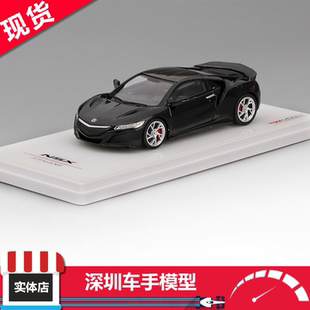 TSM 1:43 讴歌Acura NSX Berlina Black 碳纤维运动套装 轿跑车模