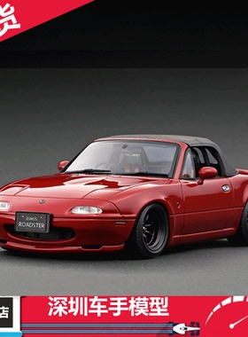 IG3198 Eunos Roadster (NA) Red