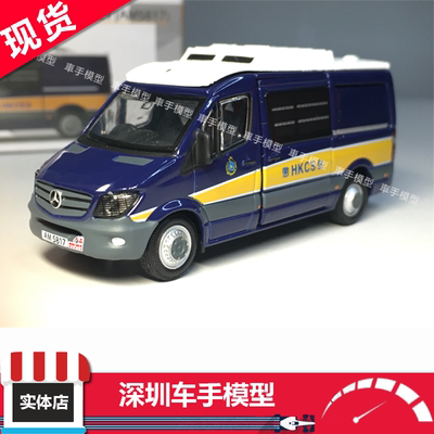 tiny汽车奔驰平治斯宾特惩教署