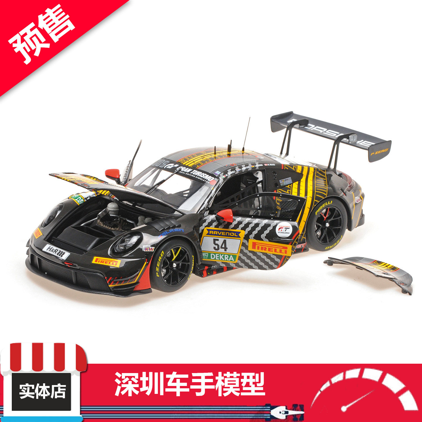 预售迷你切 1/18 保时捷911 GT3R 2025纽博格林季军 全开合金车模图片