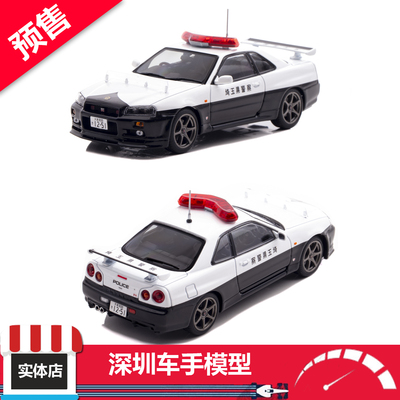 预售 Rais 1/43 日产GT-R R34 2020埼玉县警察高速交警队合金车模