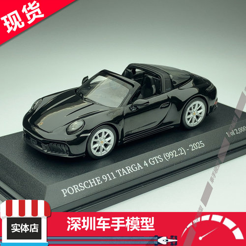 现货 迷你切 1:64 保时捷911 TARGA 4 GTS(992.2)2025黑 合金车模