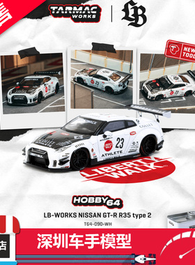 预售 TW 1:64 LB-WORKS 日产NISSAN GT-R R35 type 2 JDM合金模型