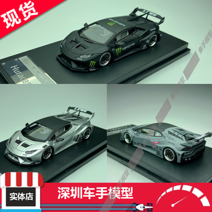 现货 MJ 1:64 LBWK 宽体兰博基尼 LP610 飓风Huracan GT 合金车模