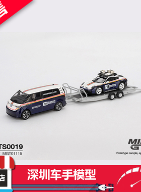 预 minigt 1:64 达喀尔保时捷911 Dakar 大众ID Buzz 套装 合金