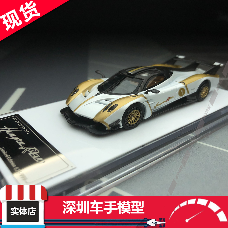 现货TOP 1:64 帕加尼 花雅 Huayra R Evo 赛道专用 合金汽车模型