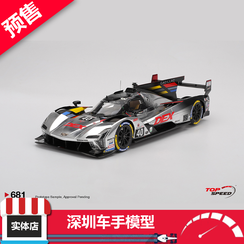 预售 Topspeed 1:18 凯迪拉克V.R #40 2025戴通纳24h 树脂车模