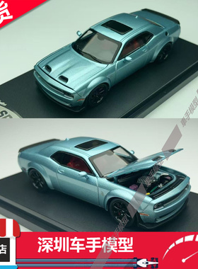 现货 SH 1:64 道奇 Challenger SRT Hellcat地狱猫 冰蓝 合金车模