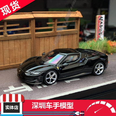 现货 BBR 1:64 法拉利FERRARI 296GTB NeroDaytona 黑色 合金车模