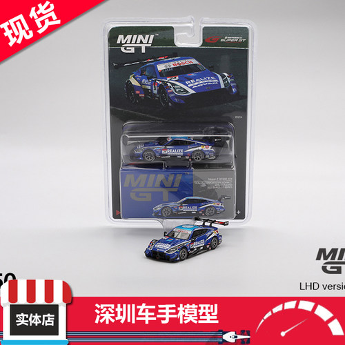 现货 MINIGT 1:64 850 日产 尼桑Z GT500 #24 REALIZE 合金车模