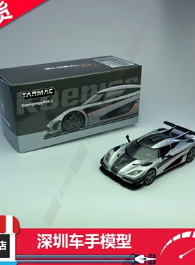 现货 Tarmac Works TW 1:64 柯尼塞格 One:1 银色 合金汽车模型