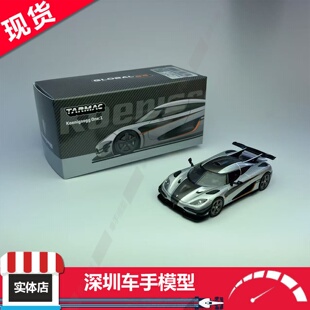 现货 Tarmac Works TW 1:64 柯尼塞格 One:1 银色 合金汽车模型