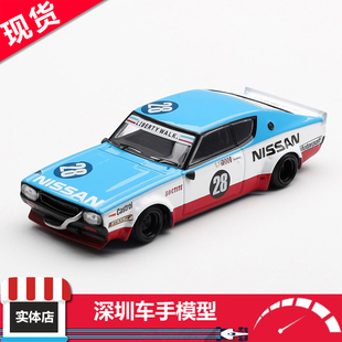 现货 MINIGT 1:64 1212 日产 天际线 Kenmeri LBWK 蓝 合金车模