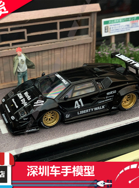 现货 MINIGT 1:64 1081 兰博基尼 Countach LBWK 黑色 合金车模