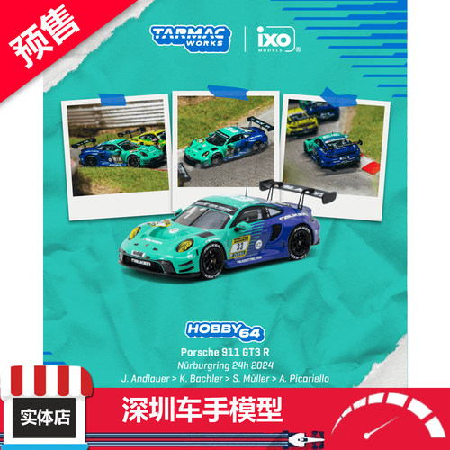 预售 TW 1:64 保时捷911 GT3 RNürburgring 24h 2024 合金车模