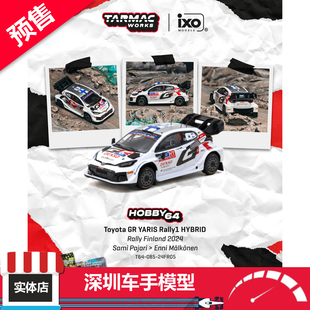 预售 TW 1:64 丰田 GR 雅力士 YARIS Rally1 HYBRID 2024合金车模
