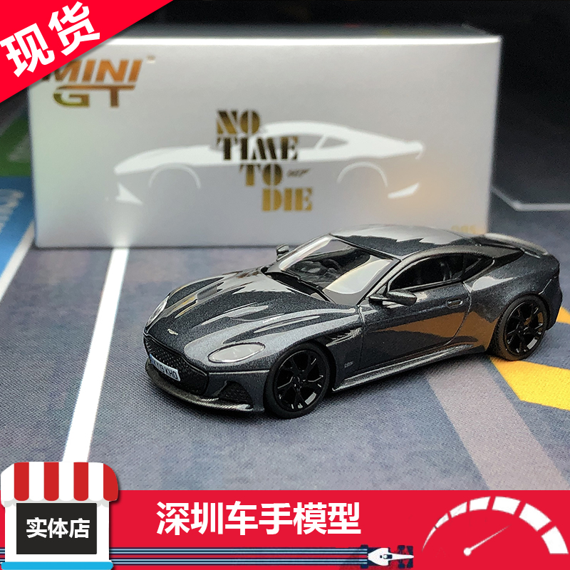 现 MINIGT 1:64 阿斯顿马丁 DBS 007 合金汽车模型 #904 合金车模