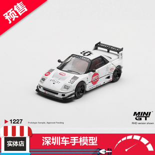 合金汽车车模 预售 LBWK LB40 马自达AZ MINIGT 1227