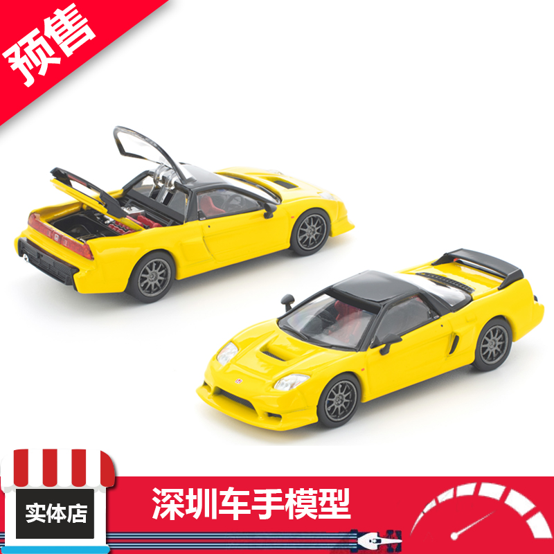预售 POPRACE 1:64 本田HONDA NSX-R 黄色 可开发动机盖 合金车模