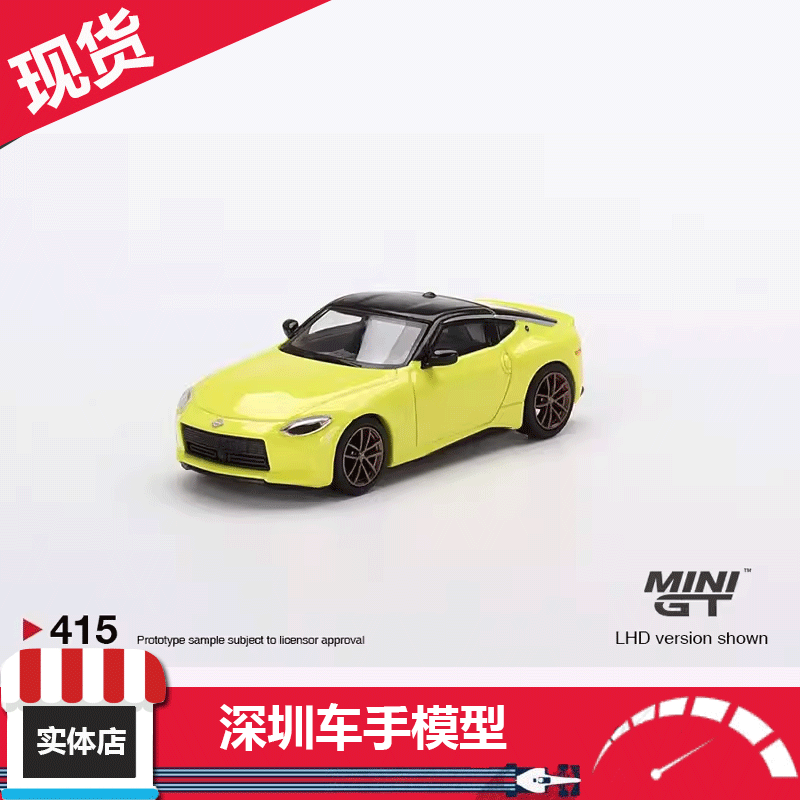现货MINIGT415 日产Nissan Fairlady 400Z Proto 1:64合金车模