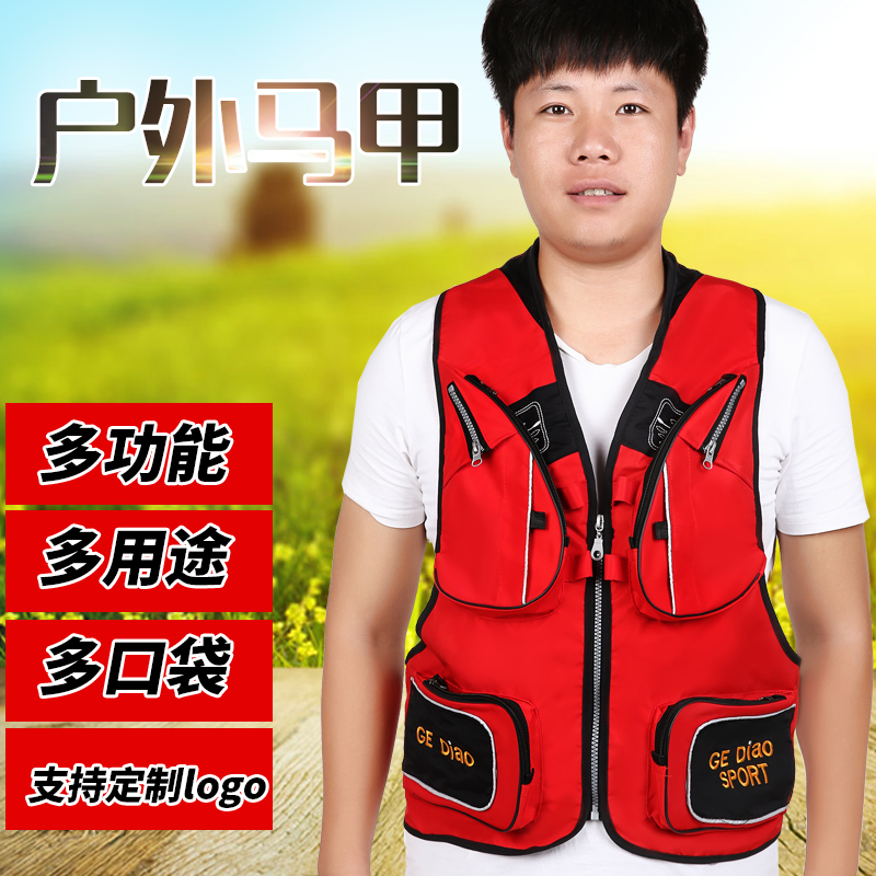 outdoors Go fishing Vest men and women multi-function ventilation Portable Multiple pockets leisure time Photography Fishing vest waistcoatin the Men's clothing, Vest/Vest  category - from Buy2taobao.com to provide professional Taobao agent buy service