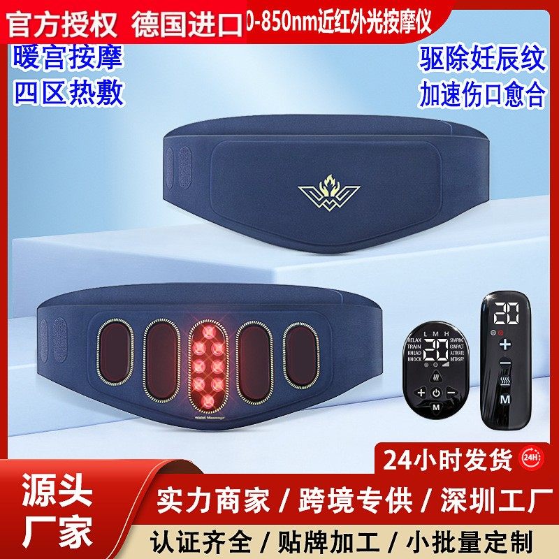 德国Deluxe跨境便携式红光EMS石墨烯发热按摩腰带TENS热敷暖宫红,个人护理/保健/按摩器材,腰椎/腰部按摩器（带）,淘宝优惠券,粉丝福利购,淘宝优惠卷