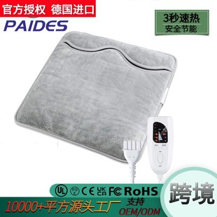 warmer 加热垫Foot 德国Deluxe跨境插电式 发热暖脚器暖脚宝暖脚鞋