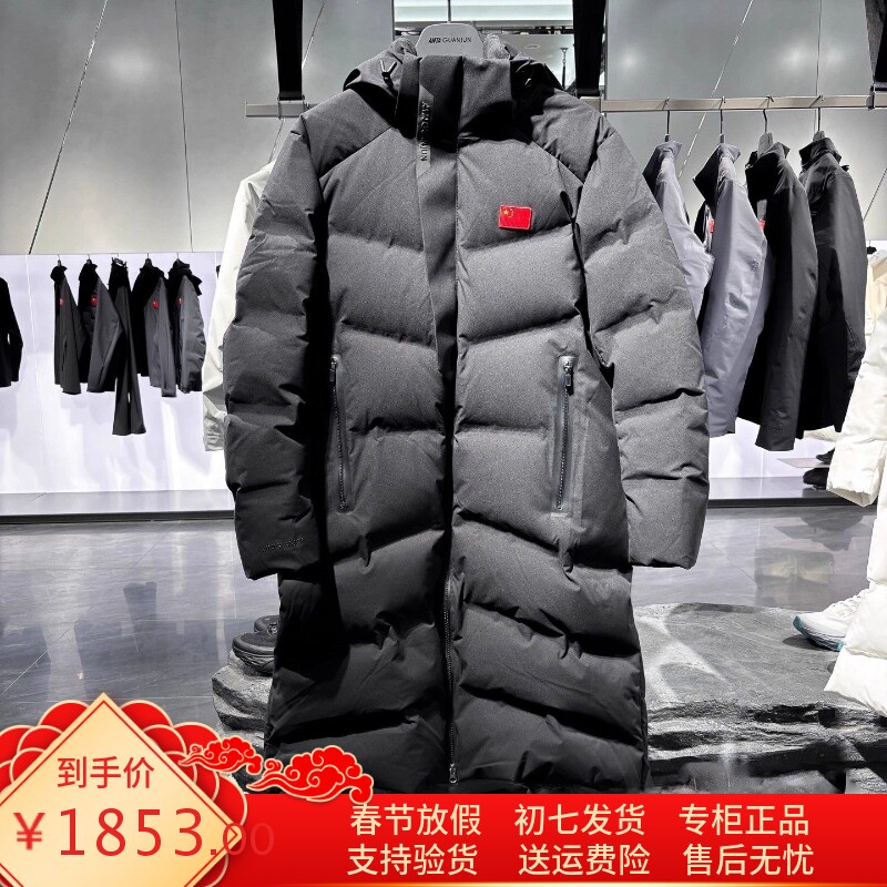 安踏冠军鹅绒羽绒服男款2025冬新款防风透湿长款运动服152540915