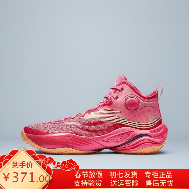 安踏天际3PRO氮科技缓震耐磨专业实战运动高帮篮球鞋男112541117