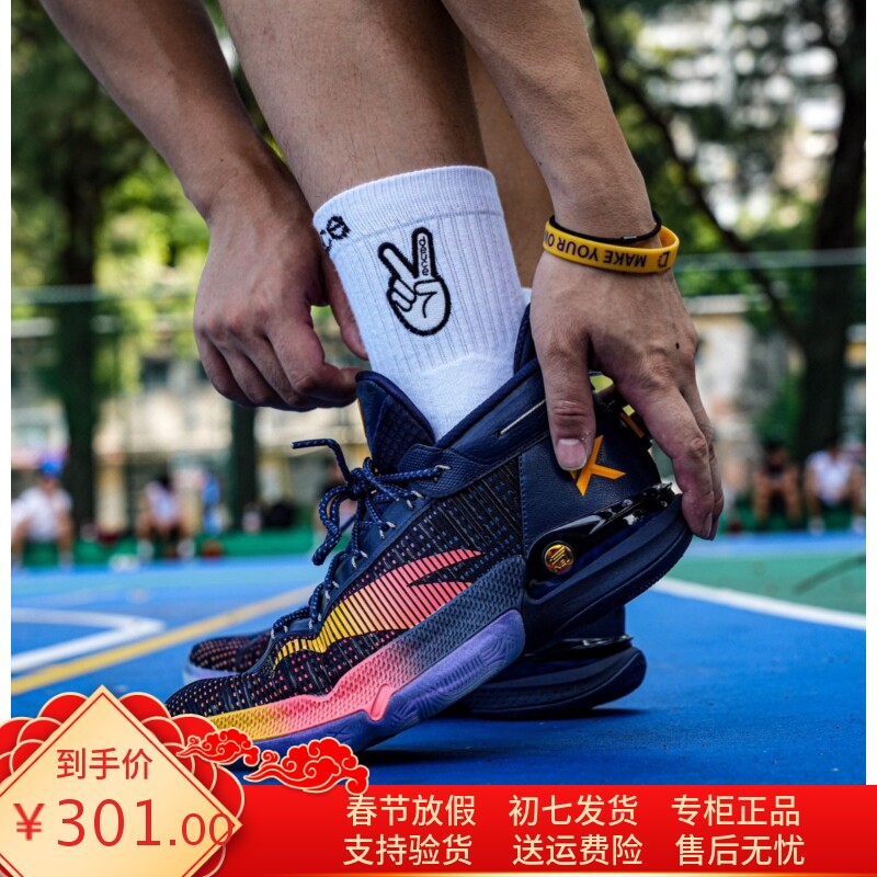 安踏汤普森KT9篮球鞋男鞋 专业氮科技碳板缓震外场实战球鞋战靴