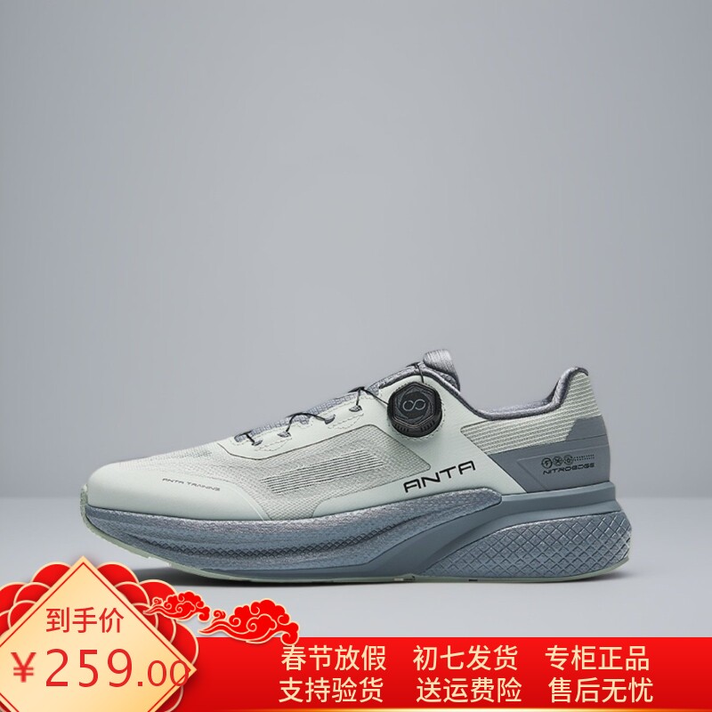 安踏燃练MAX丨减震耐磨男款训练鞋秋冬新款跑步运动鞋112537789