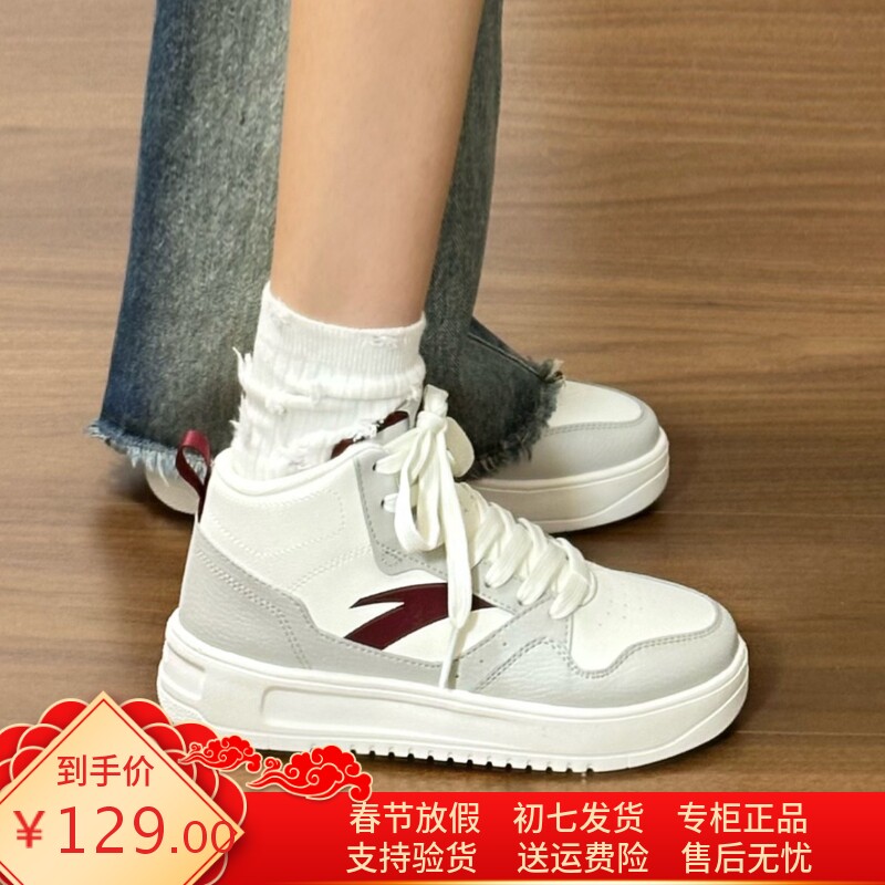 安踏轻松高帮板鞋男女鞋 冬季新款革面复古百搭厚底休闲运动鞋子